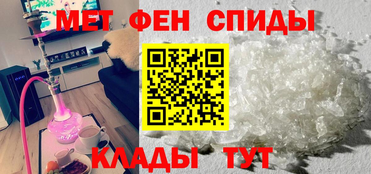 Амфетамин  Амфетамин 97%  Вход с VPN  Нальчик 