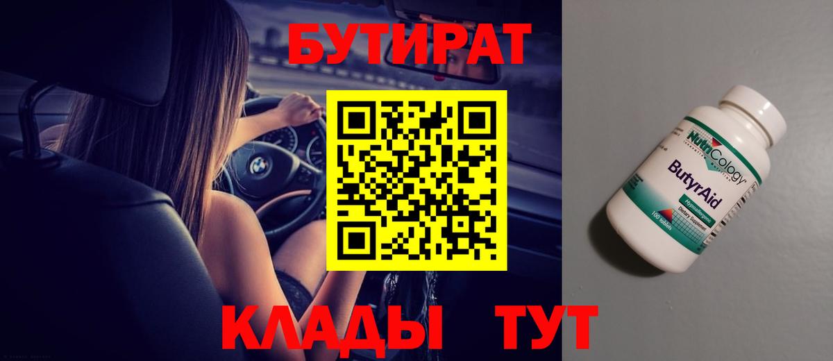 ГАШ  Вход с VPN  COCAIN  Меф   Конопля  ГАШ  Нальчик  МДМА  Конопля  А ПВП СОЛЬ кристаллы 