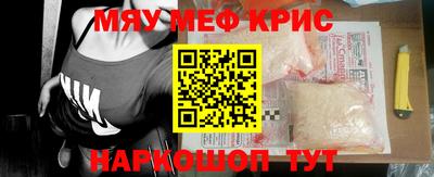 стаф Славянск-на-Кубани