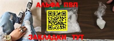 стаф Славянск-на-Кубани