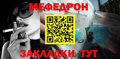 стаф Славянск-на-Кубани