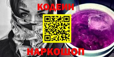 ГАЛЛЮЦИНОГЕННЫЕ ГРИБЫ Славгород