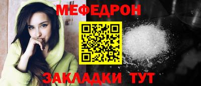 тгк Сланцы