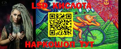 тгк Сланцы