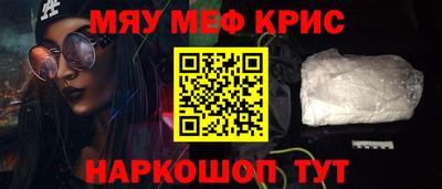 тгк Сланцы