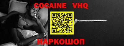 ГАЛЛЮЦИНОГЕННЫЕ ГРИБЫ Славгород