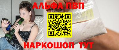 тгк Ставрополь