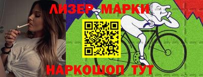 тгк Сланцы