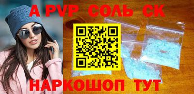 ГАЛЛЮЦИНОГЕННЫЕ ГРИБЫ Славгород