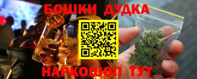 ГАЛЛЮЦИНОГЕННЫЕ ГРИБЫ Славгород