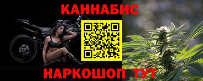 тгк Сланцы