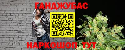 ГАЛЛЮЦИНОГЕННЫЕ ГРИБЫ Славгород