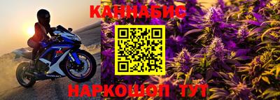 стаф Славянск-на-Кубани