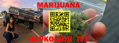 стаф Славянск-на-Кубани