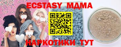 стафф Среднеуральск