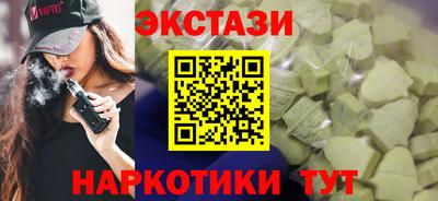 ГАЛЛЮЦИНОГЕННЫЕ ГРИБЫ Славгород