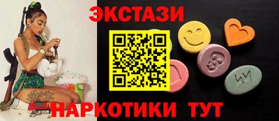 тгк Сланцы