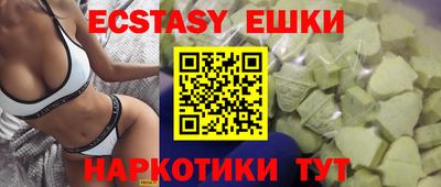 тгк Сланцы