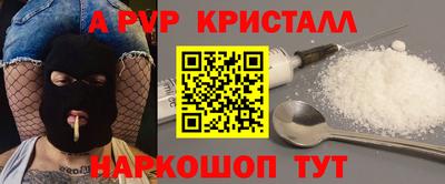 ГАЛЛЮЦИНОГЕННЫЕ ГРИБЫ Славгород