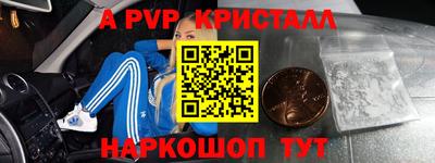 тгк Сланцы