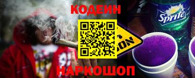 стаф Славянск-на-Кубани