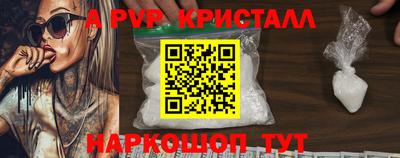 стаф Славянск-на-Кубани