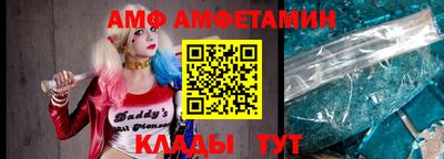 стаф Славянск-на-Кубани