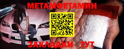 тгк Сланцы