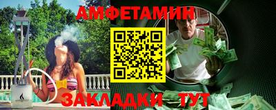 тгк Сланцы