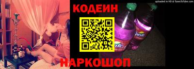 тгк Сланцы