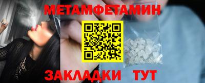 ГАЛЛЮЦИНОГЕННЫЕ ГРИБЫ Славгород