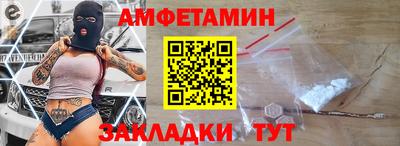 стаф Славянск-на-Кубани