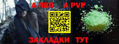 стаф Славянск-на-Кубани