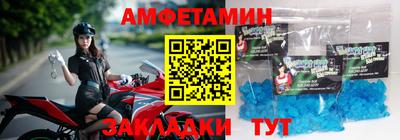 стаф Славянск-на-Кубани