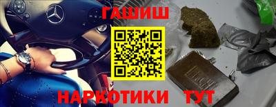 тгк Сланцы