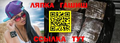 стаф Славянск-на-Кубани