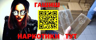 тгк Сланцы