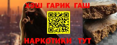 ГАЛЛЮЦИНОГЕННЫЕ ГРИБЫ Славгород