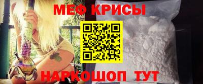 тгк Сланцы
