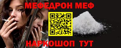 стаф Славянск-на-Кубани