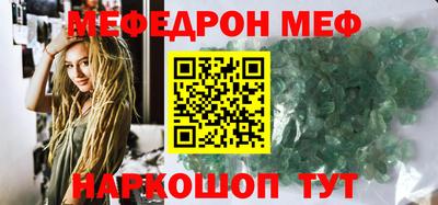 ГАЛЛЮЦИНОГЕННЫЕ ГРИБЫ Славгород