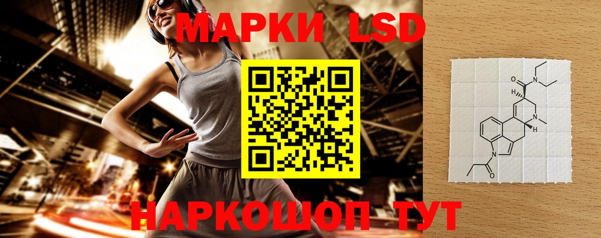Нальчик  ЛСД экстази ecstasy  Вход с VPN  LSD-25 экстази  ЛСД экстази кислота 