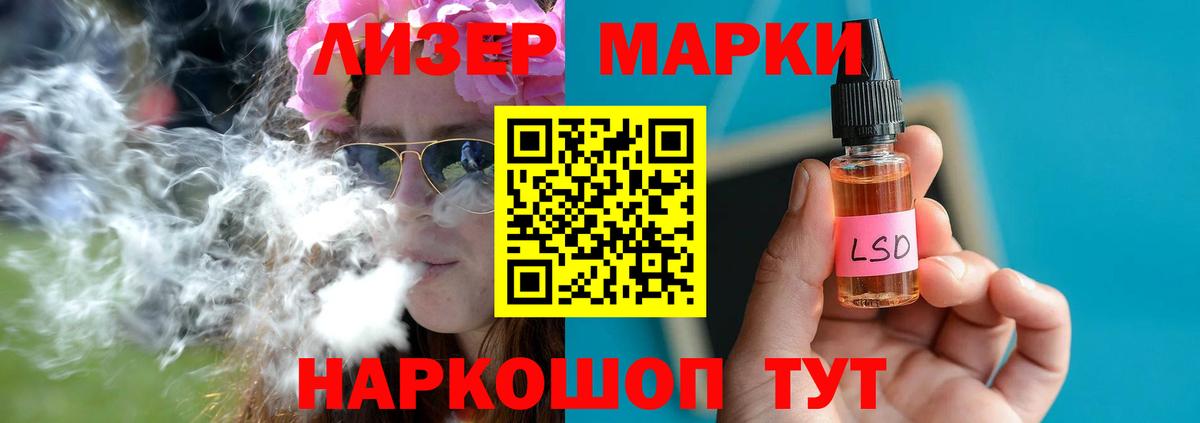 LSD-25 экстази кислота Нальчик