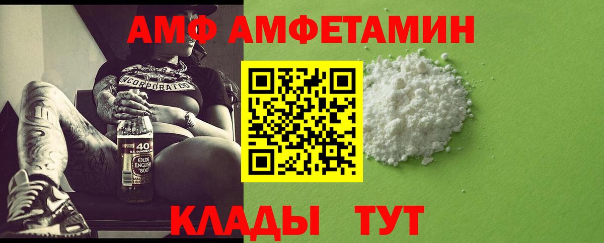 Метамфетамин Methamphetamine  Первитин  Нальчик  Вход с VPN 