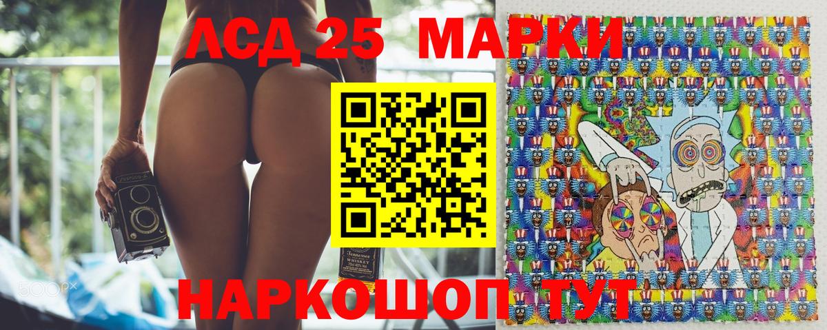 Нальчик  где купить   Вход с VPN  Марки N-bome 1,5мг 