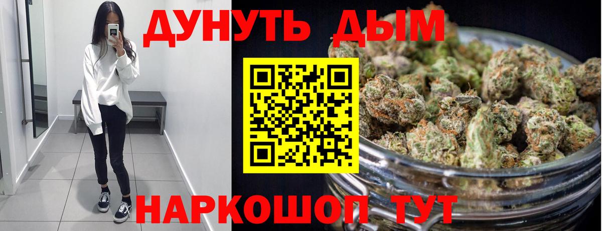 Бошки марихуана OG Kush Нальчик
