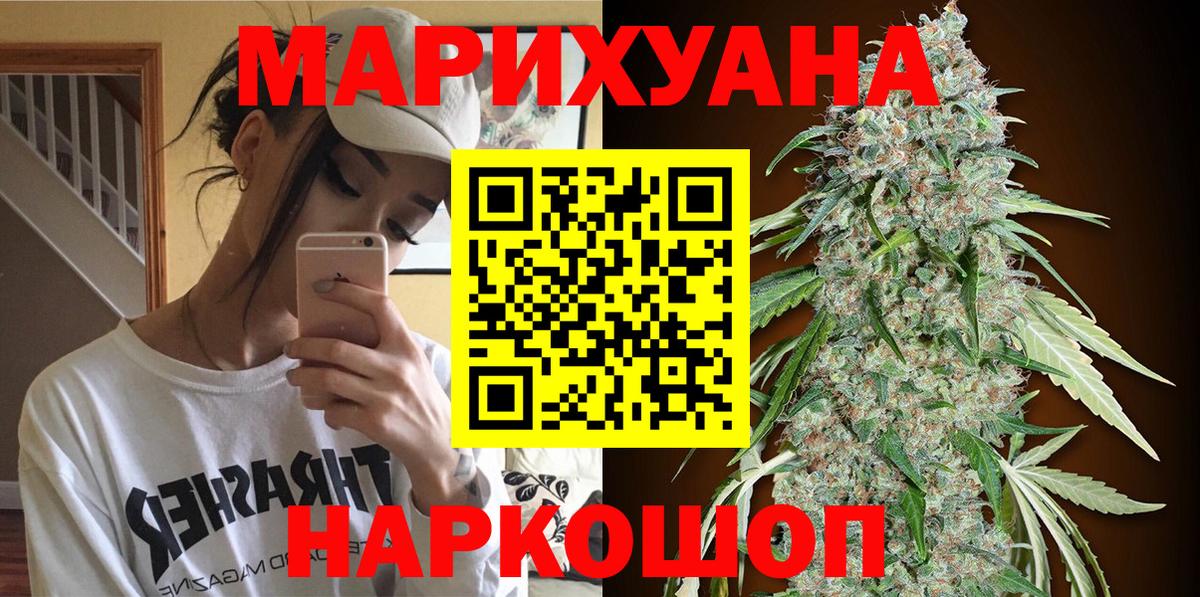 Канабис план  Вход с VPN  Нальчик  Марихуана Ganja  Каннабис Bruce Banner 